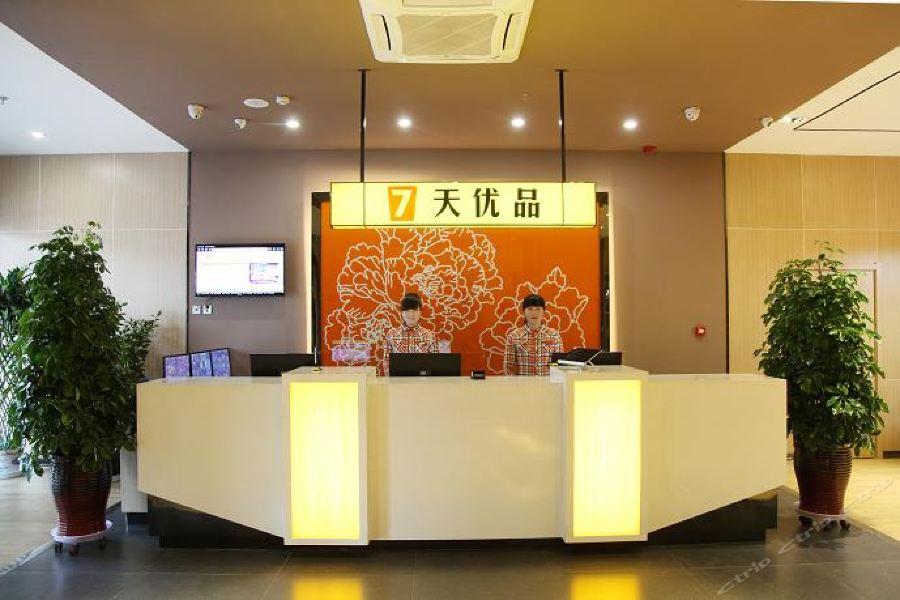 7 Days Premium Zhangye West Toursim Bus Station Exterior foto