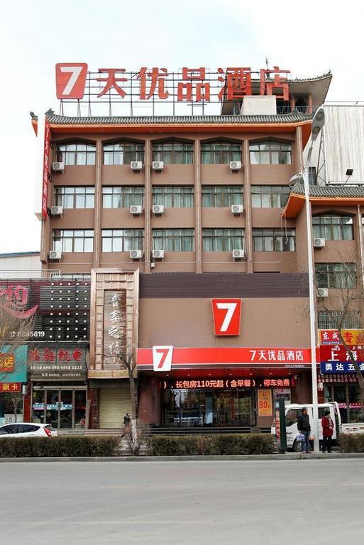 7 Days Premium Zhangye West Toursim Bus Station Exterior foto